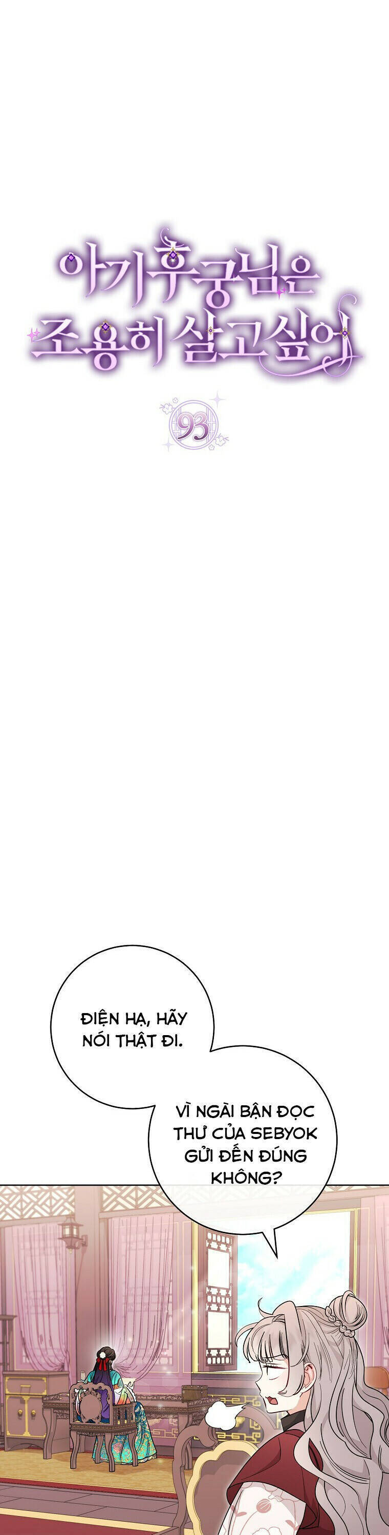 Tiểu Thiếp Chỉ Muốn Sống Yên Bình: Chapter 93