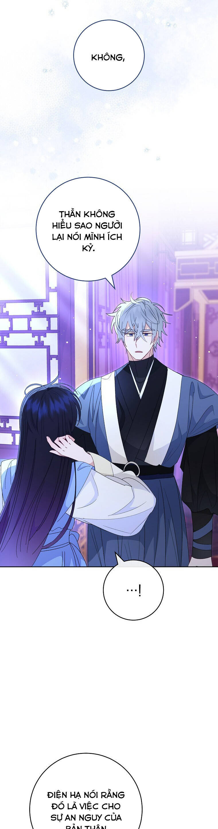 Tiểu Thiếp Chỉ Muốn Sống Yên Bình: Chapter 95