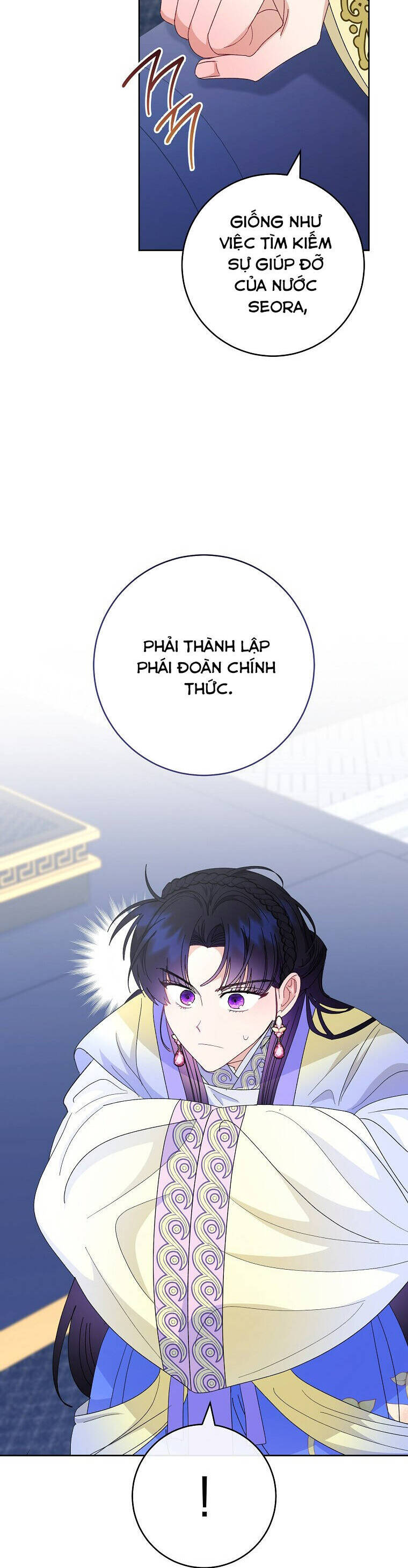 Tiểu Thiếp Chỉ Muốn Sống Yên Bình: Chapter 95