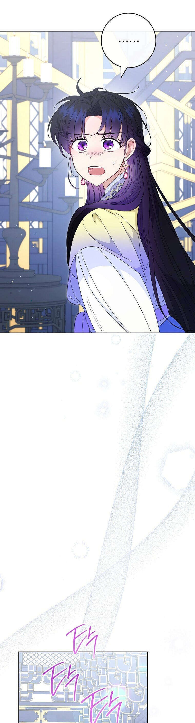 Tiểu Thiếp Chỉ Muốn Sống Yên Bình: Chapter 96