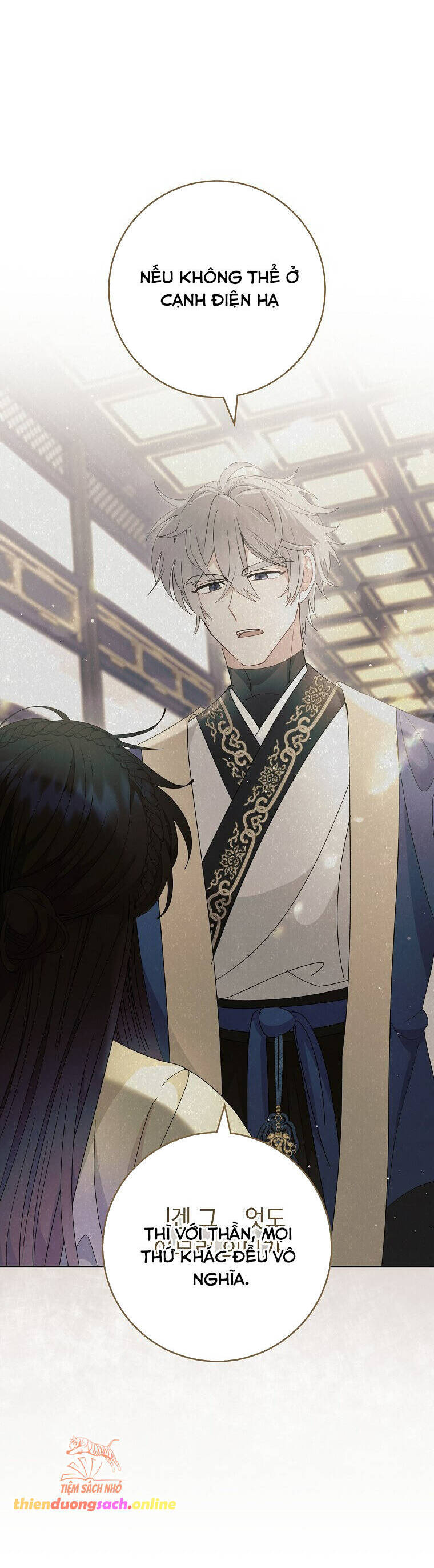 Tiểu Thiếp Chỉ Muốn Sống Yên Bình: Chapter 96