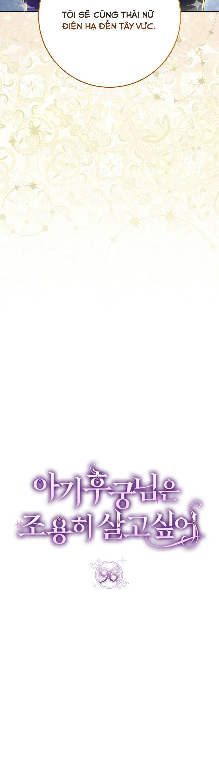 Tiểu Thiếp Chỉ Muốn Sống Yên Bình: Chapter 96