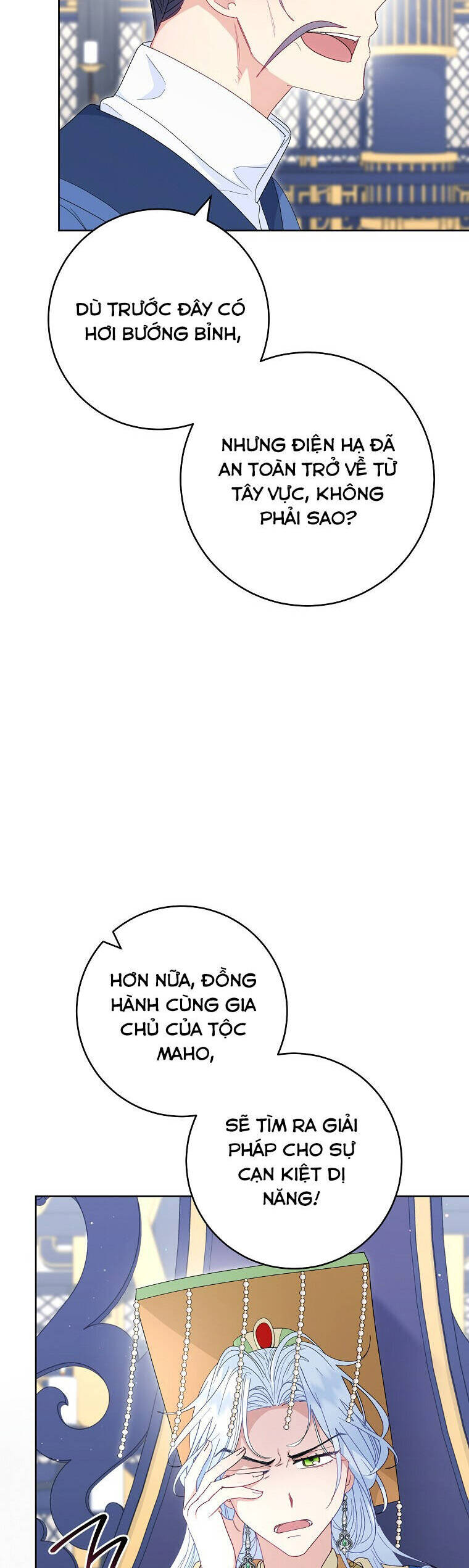 Tiểu Thiếp Chỉ Muốn Sống Yên Bình: Chapter 96