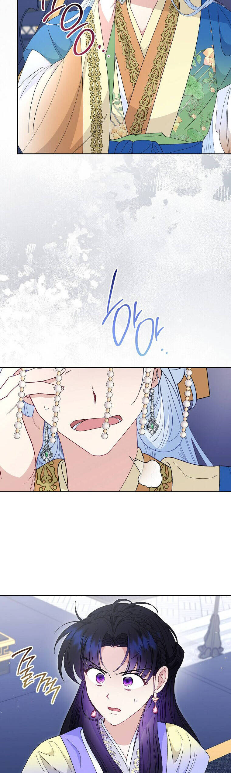 Tiểu Thiếp Chỉ Muốn Sống Yên Bình: Chapter 96