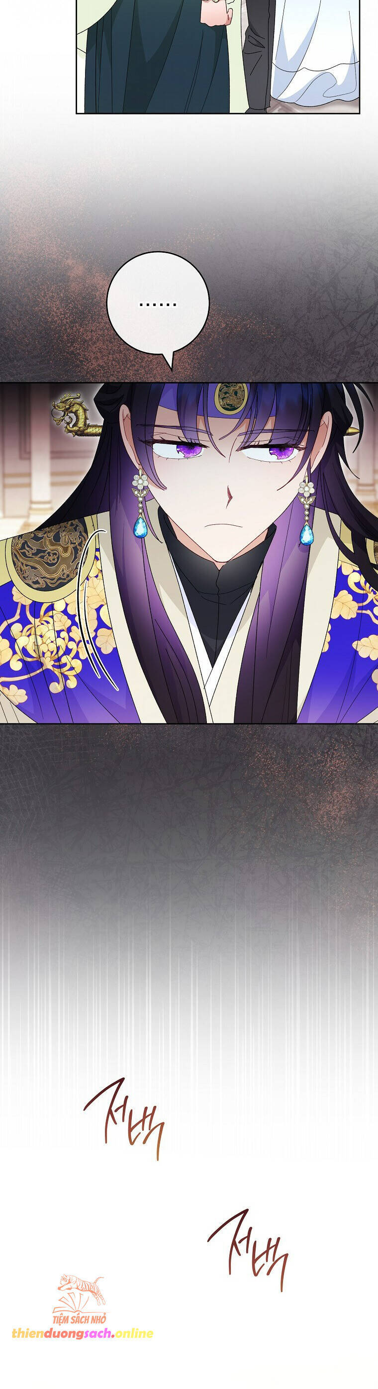 Tiểu Thiếp Chỉ Muốn Sống Yên Bình: Chapter 97