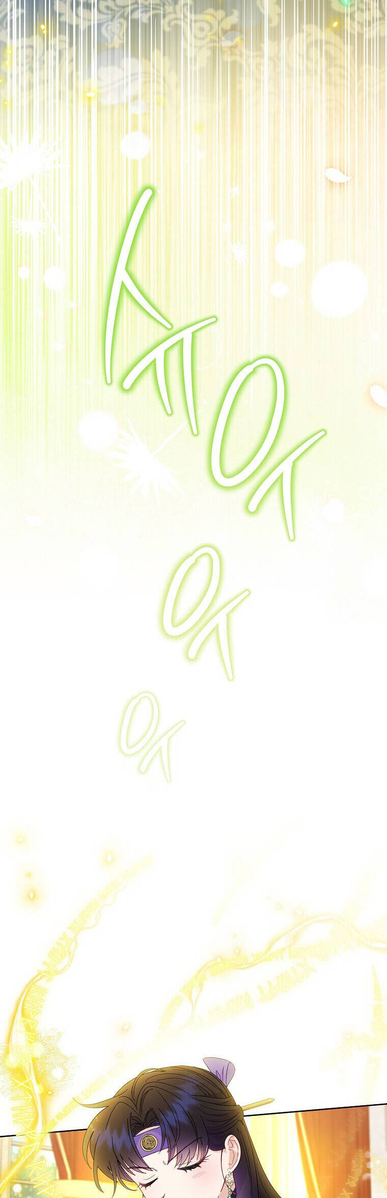 Tiểu Thiếp Chỉ Muốn Sống Yên Bình: Chapter 97