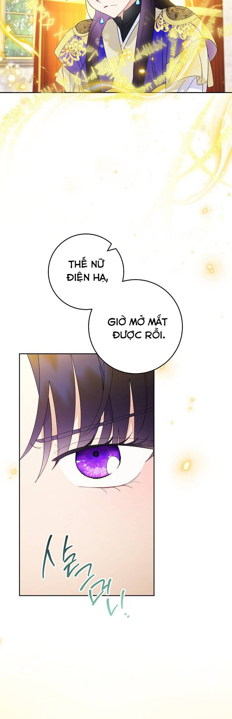 Tiểu Thiếp Chỉ Muốn Sống Yên Bình: Chapter 97