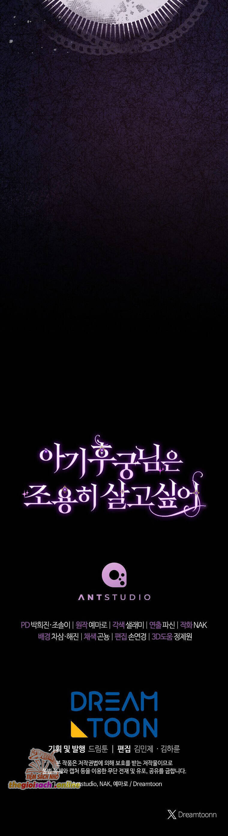 Tiểu Thiếp Chỉ Muốn Sống Yên Bình: Chapter 98