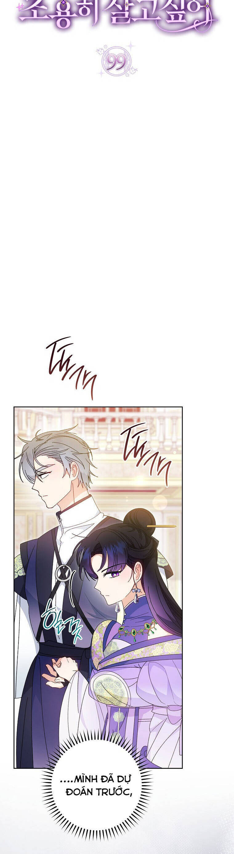 Tiểu Thiếp Chỉ Muốn Sống Yên Bình: Chapter 99