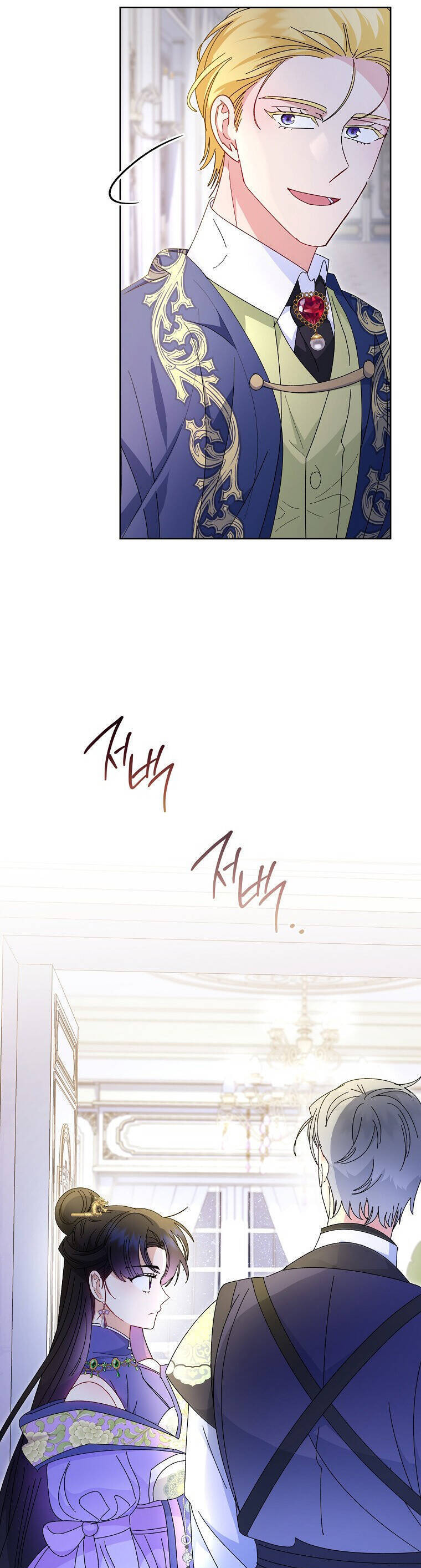 Tiểu Thiếp Chỉ Muốn Sống Yên Bình: Chapter 99