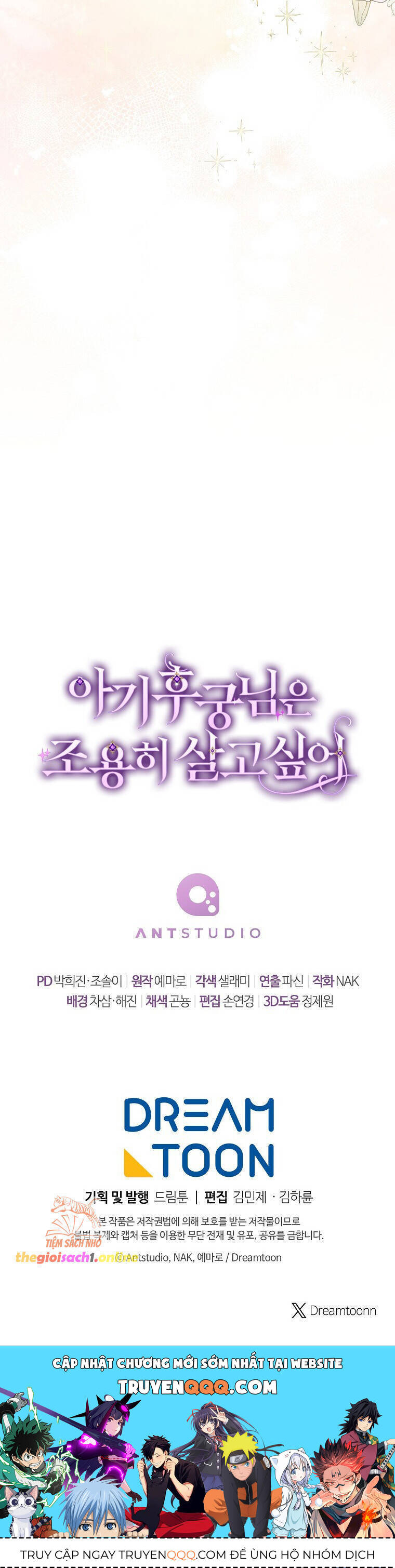 Tiểu Thiếp Chỉ Muốn Sống Yên Bình: Chapter 99