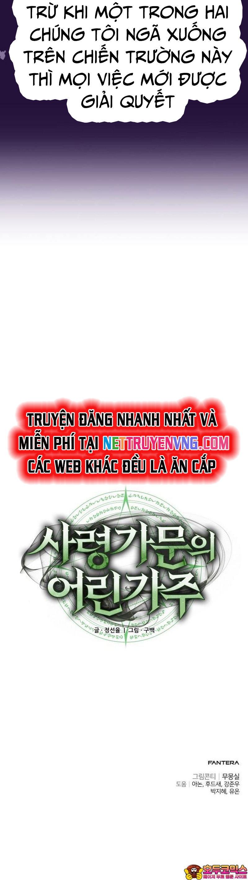Tiểu Thiếu Gia Của Tử Linh Gia Tộc: Chapter 1