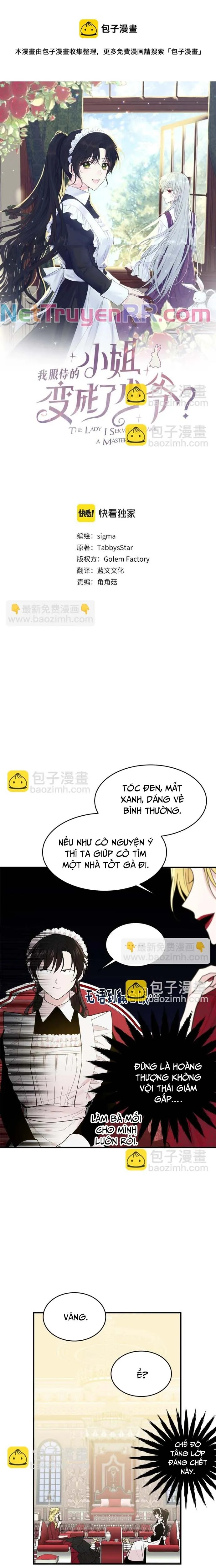 Tiểu thư mà tôi phục vụ biến thành thiếu gia rồi: Chapter 5