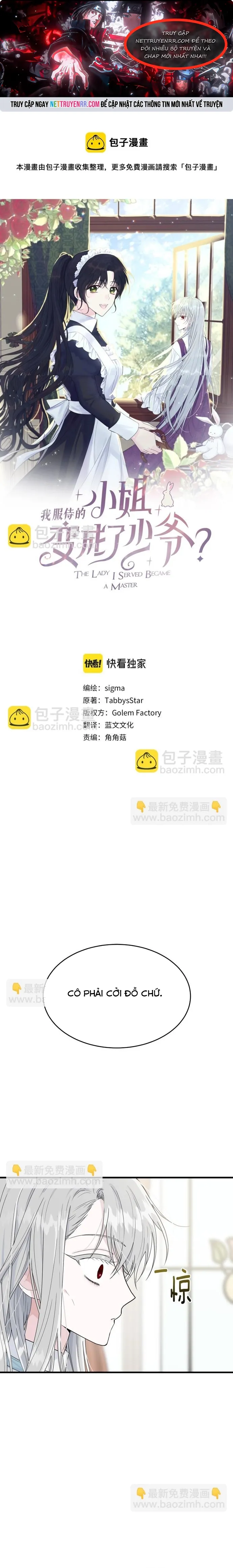 Tiểu thư mà tôi phục vụ biến thành thiếu gia rồi: Chapter 7