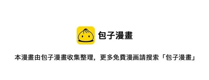 Tiểu thư mà tôi phục vụ biến thành thiếu gia rồi: Chapter 9