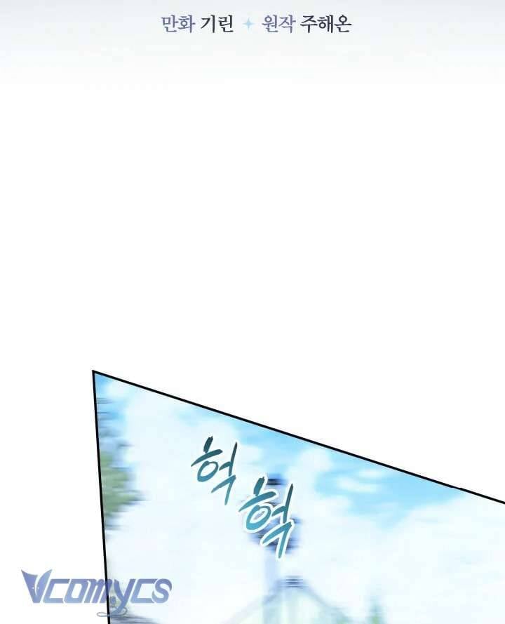 Tiểu Thư Tích Tiền Đi Bụi: Chapter 63