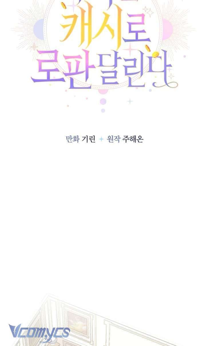 Tiểu Thư Tích Tiền Đi Bụi: Chapter 65