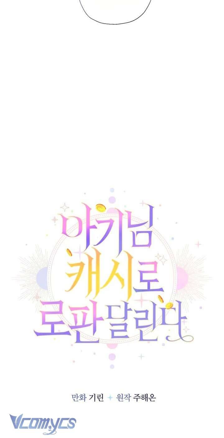 Tiểu Thư Tích Tiền Đi Bụi: Chapter 76
