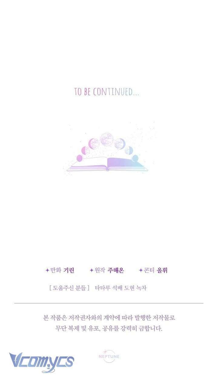 Tiểu Thư Tích Tiền Đi Bụi: Chapter 80.2