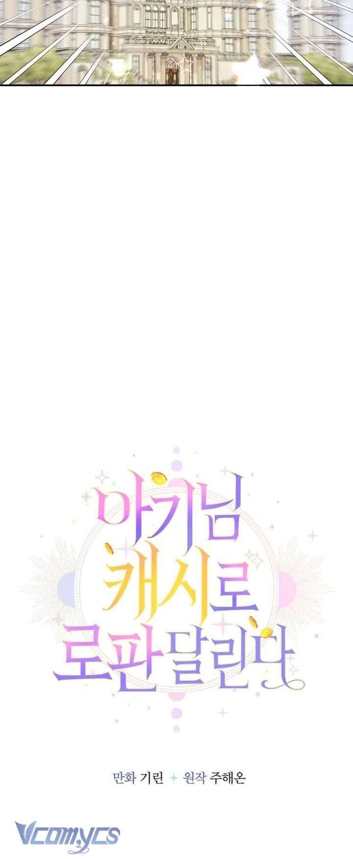 Tiểu Thư Tích Tiền Đi Bụi: Chapter 86