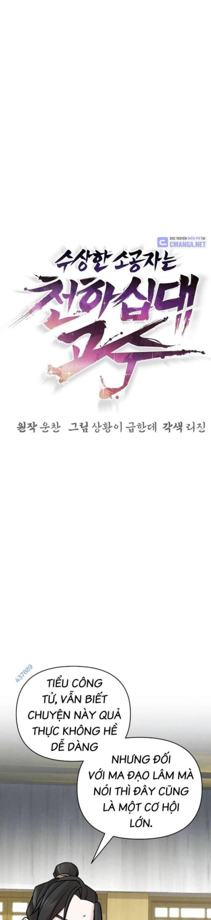 Tiểu Tử Đáng Ngờ Lại Là Cao Thủ: Chapter 47