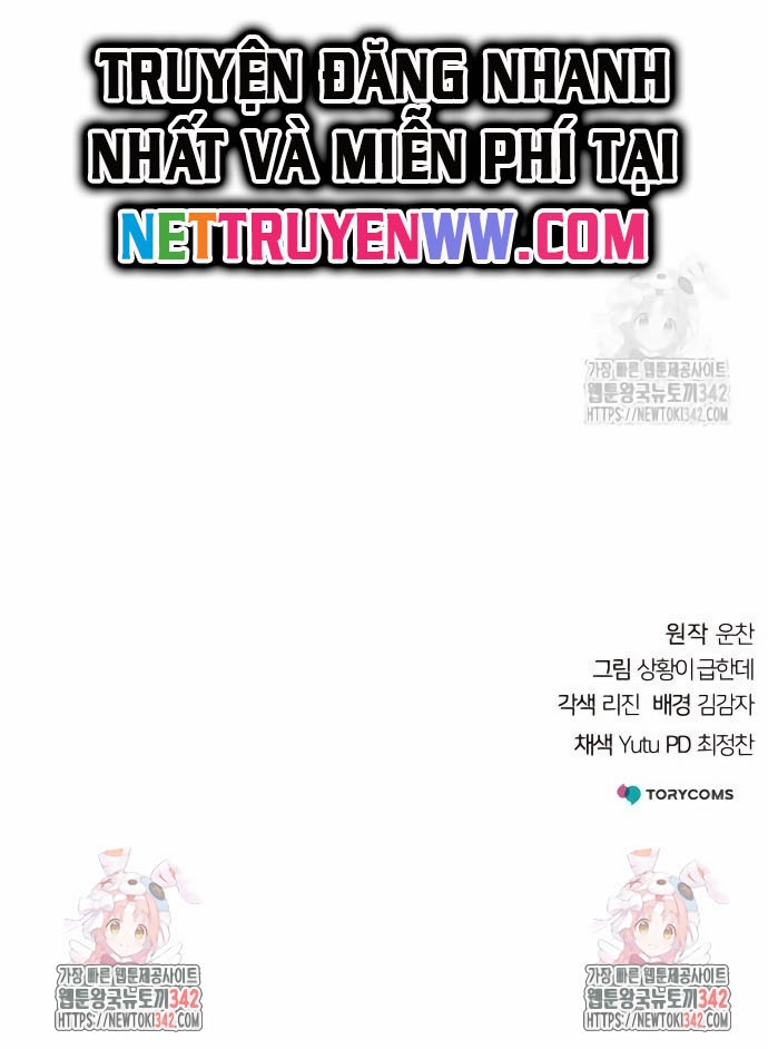 Tiểu Tử Đáng Ngờ Lại Là Cao Thủ: Chapter 52