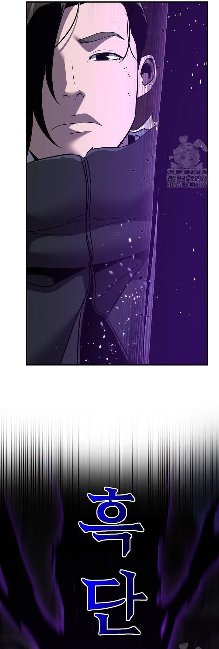 Tiểu Tử Đáng Ngờ Lại Là Cao Thủ: Chapter 67