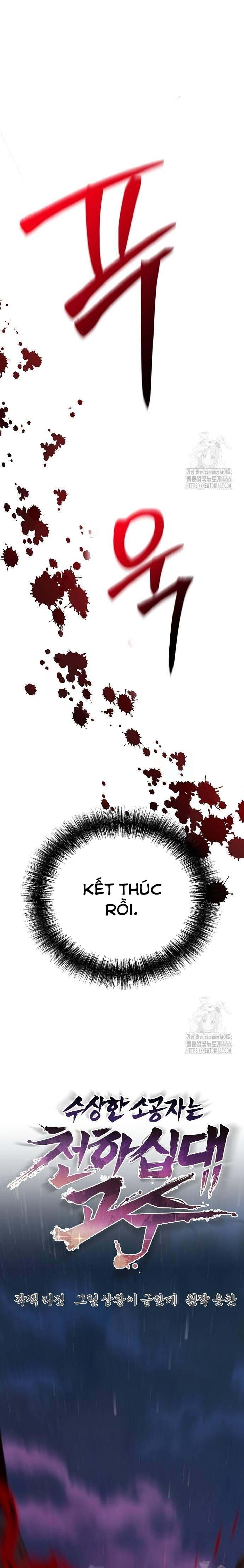 Tiểu Tử Đáng Ngờ Lại Là Cao Thủ: Chapter 69