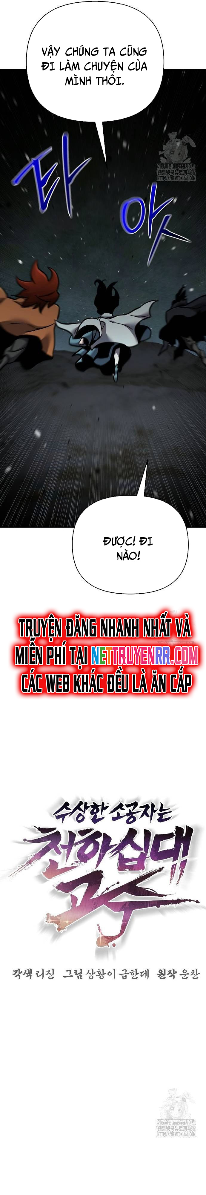 Tiểu Tử Đáng Ngờ Lại Là Cao Thủ: Chapter 73