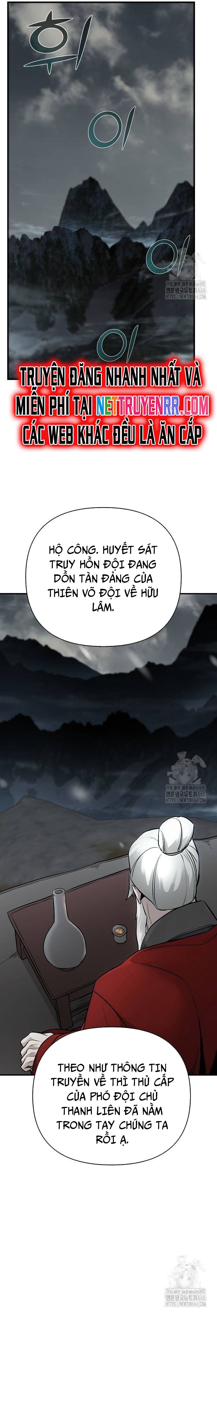 Tiểu Tử Đáng Ngờ Lại Là Cao Thủ: Chapter 73