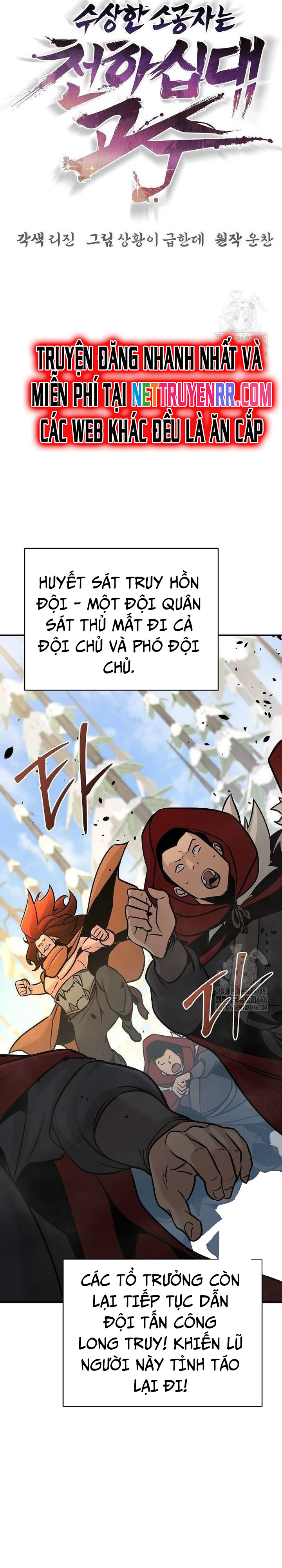 Tiểu Tử Đáng Ngờ Lại Là Cao Thủ: Chapter 74