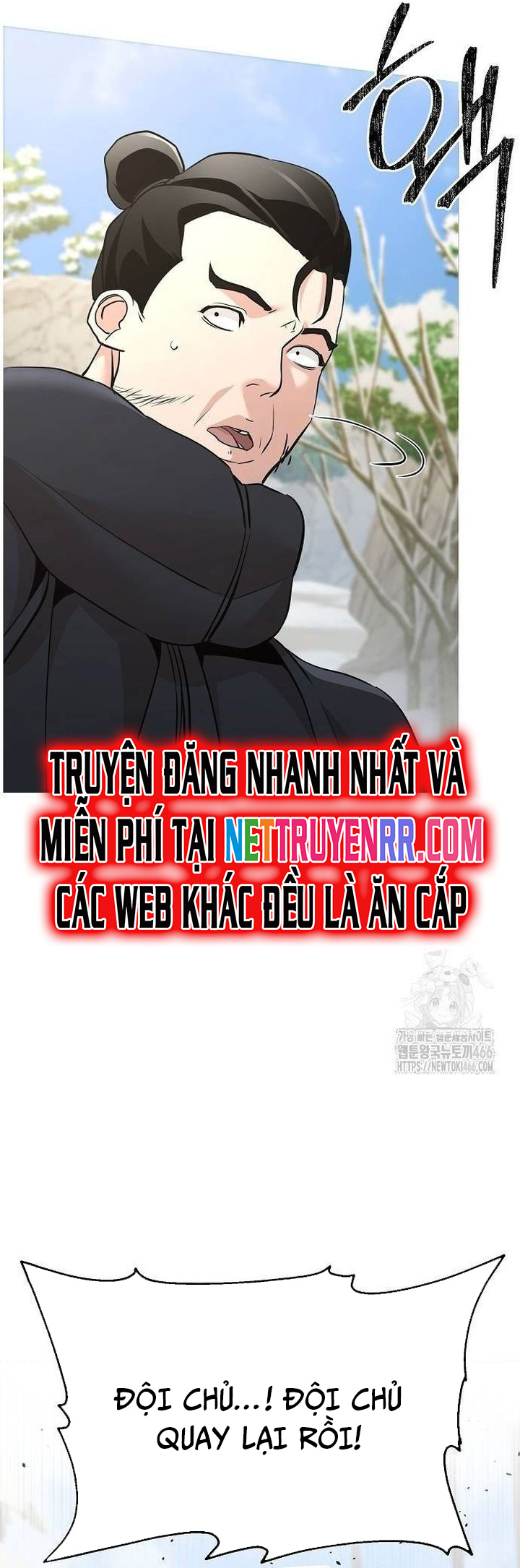 Tiểu Tử Đáng Ngờ Lại Là Cao Thủ: Chapter 74