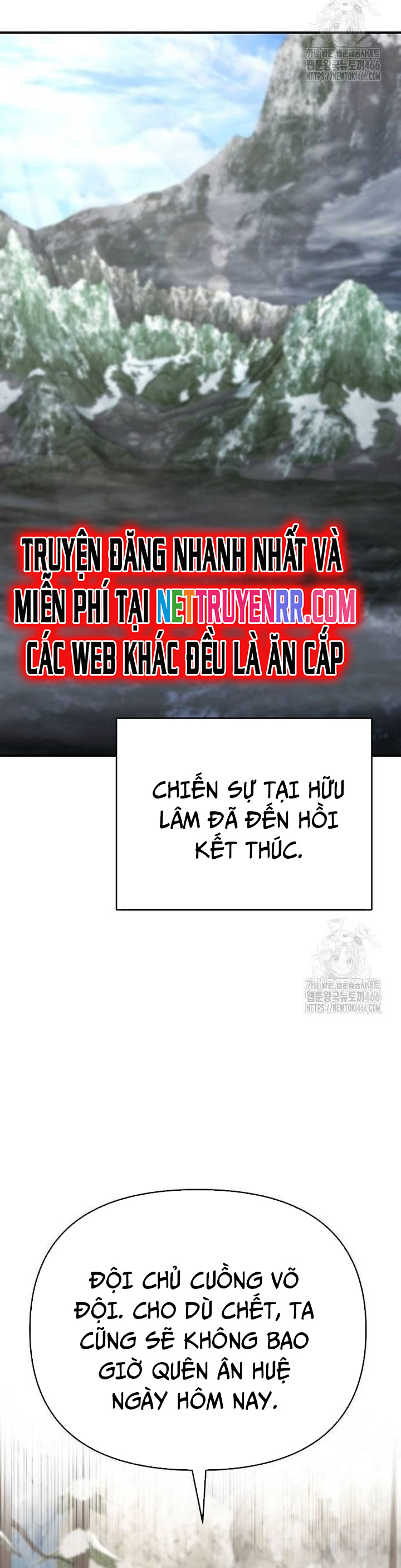 Tiểu Tử Đáng Ngờ Lại Là Cao Thủ: Chapter 74