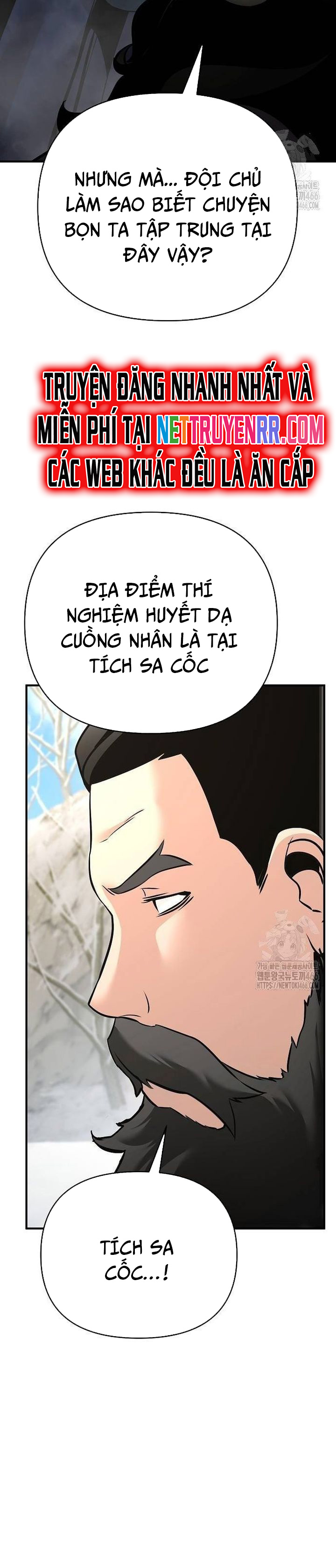 Tiểu Tử Đáng Ngờ Lại Là Cao Thủ: Chapter 74