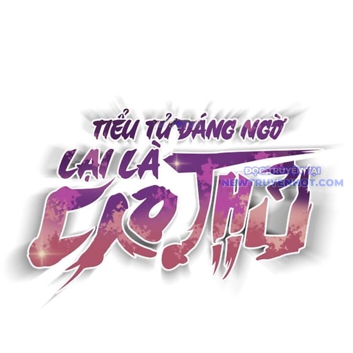 Tiểu Tử Đáng Ngờ Lại Là Cao Thủ: Chapter 75