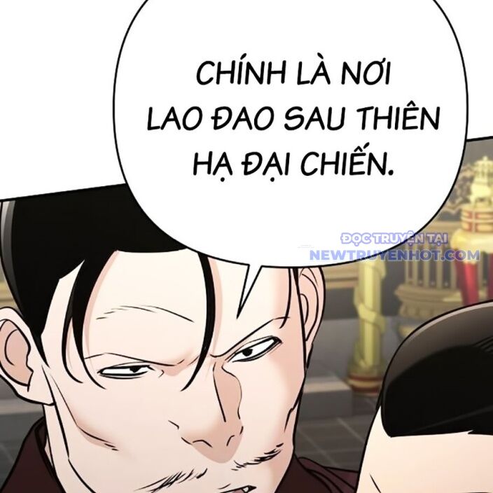 Tiểu Tử Đáng Ngờ Lại Là Cao Thủ: Chapter 75