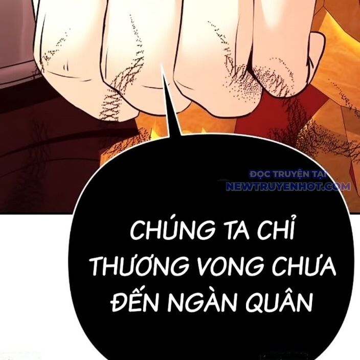 Tiểu Tử Đáng Ngờ Lại Là Cao Thủ: Chapter 75