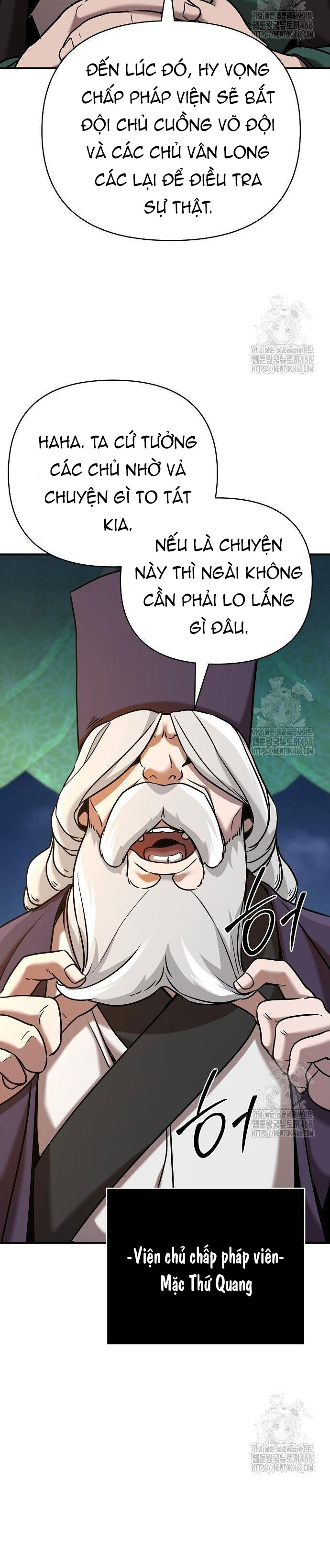 Tiểu Tử Đáng Ngờ Lại Là Cao Thủ: Chapter 82