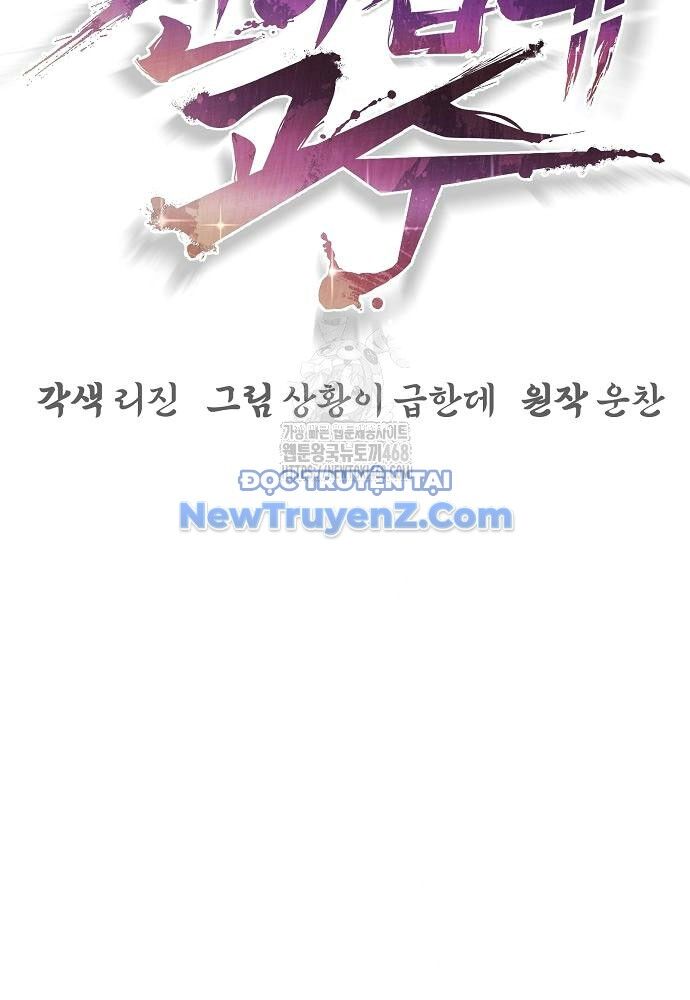 Tiểu Tử Đáng Ngờ Lại Là Cao Thủ: Chapter 92