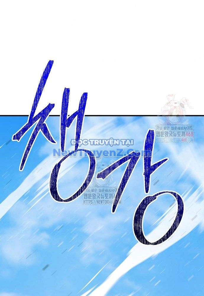 Tiểu Tử Đáng Ngờ Lại Là Cao Thủ: Chapter 93