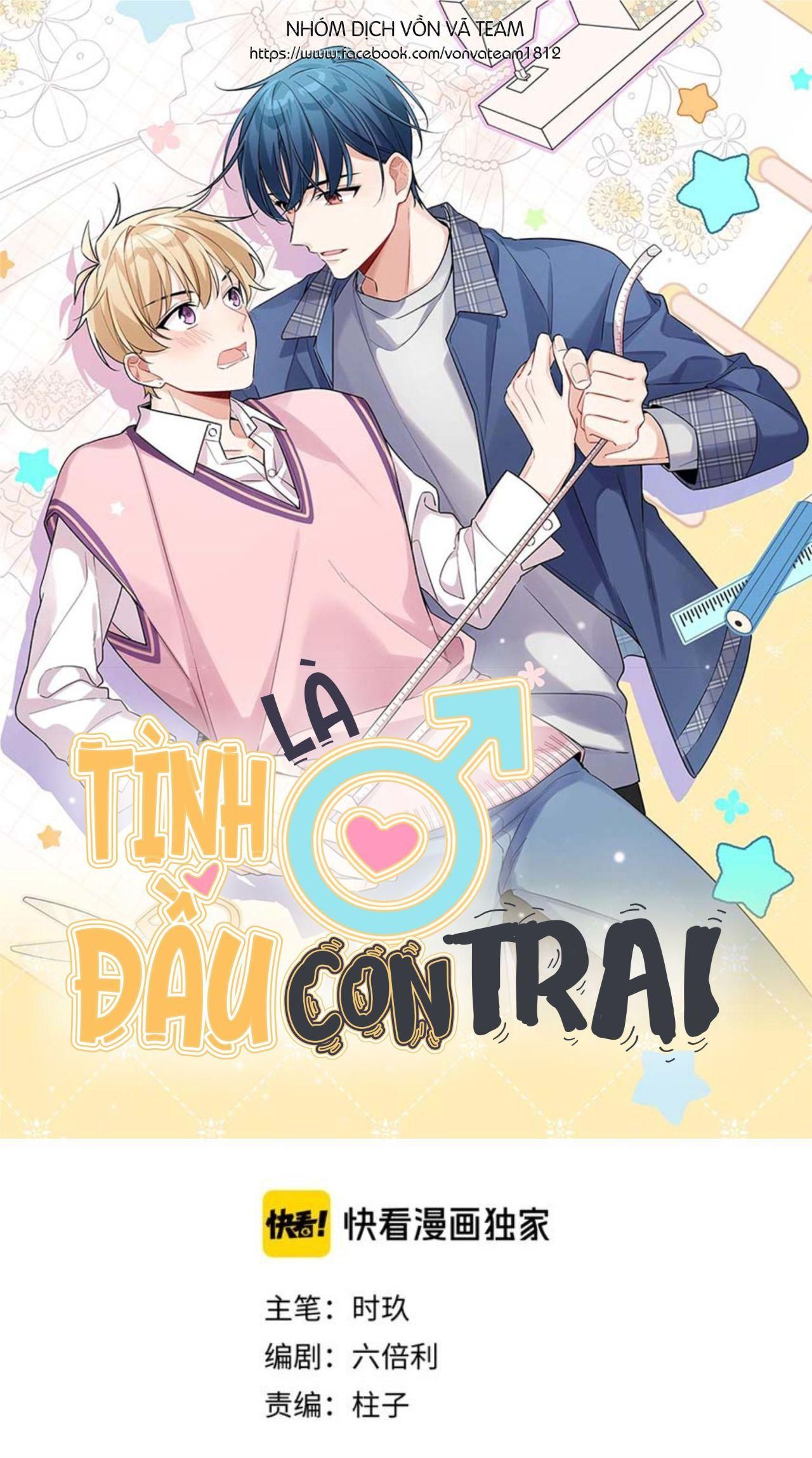 Tình Đầu Là Con Trai: Chapter 17