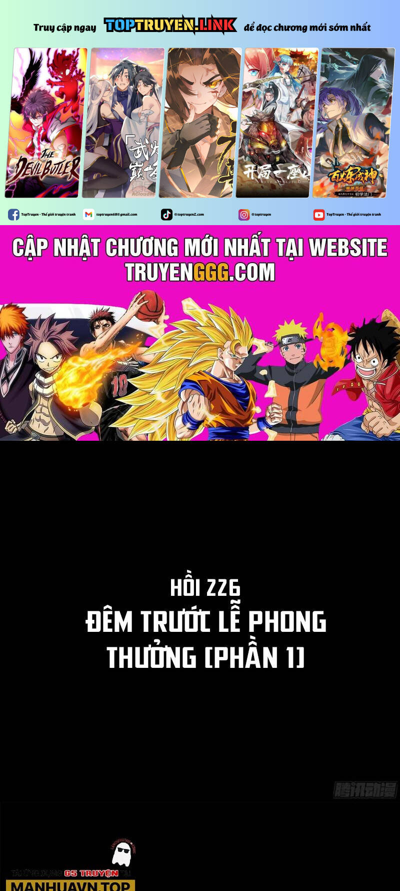 Tinh Giáp Hồn Tướng: Chapter 226