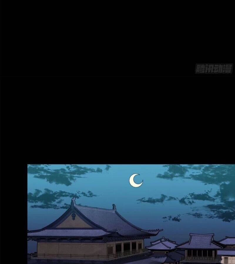 Tinh Giáp Hồn Tướng: Chapter 226