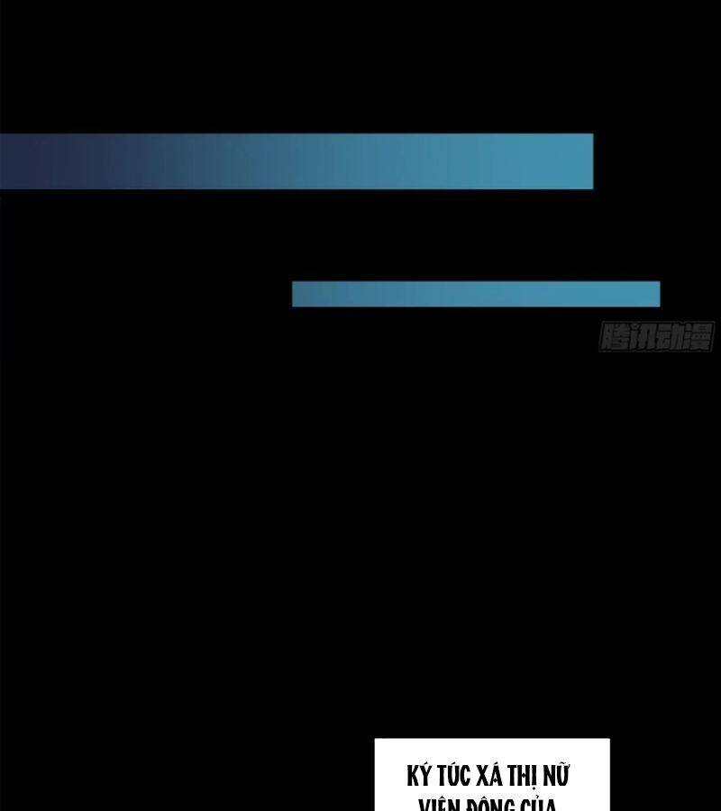 Tinh Giáp Hồn Tướng: Chapter 226