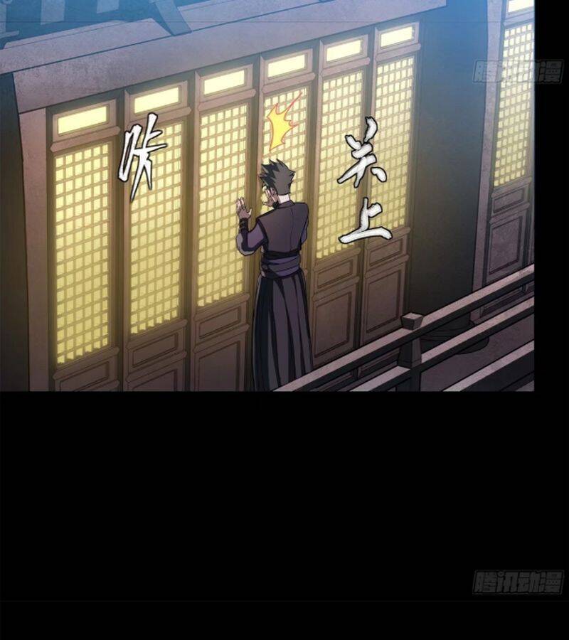 Tinh Giáp Hồn Tướng: Chapter 226