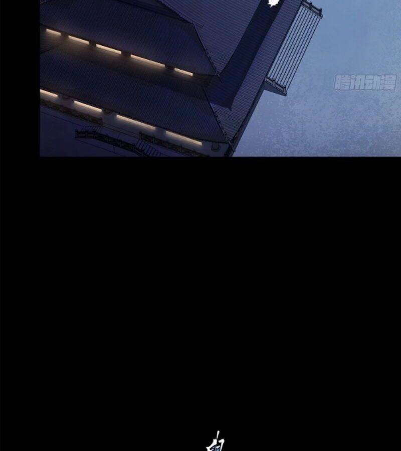 Tinh Giáp Hồn Tướng: Chapter 226