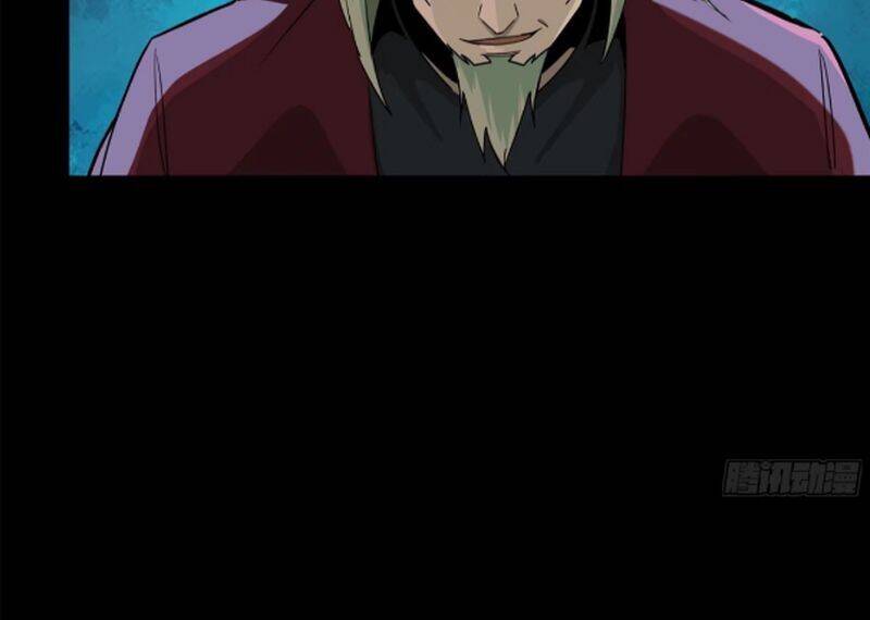 Tinh Giáp Hồn Tướng: Chapter 226