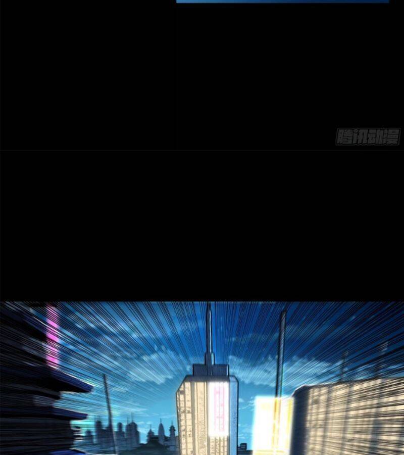 Tinh Giáp Hồn Tướng: Chapter 226