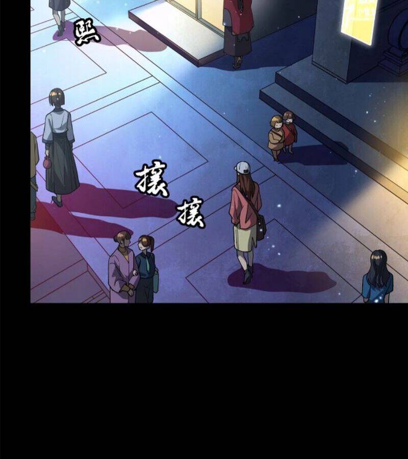 Tinh Giáp Hồn Tướng: Chapter 226