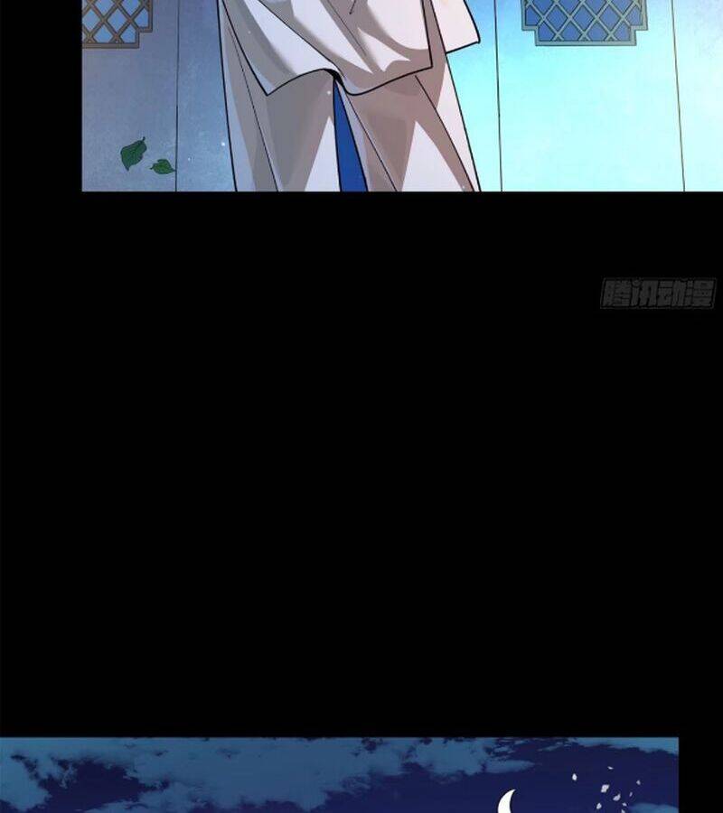 Tinh Giáp Hồn Tướng: Chapter 226